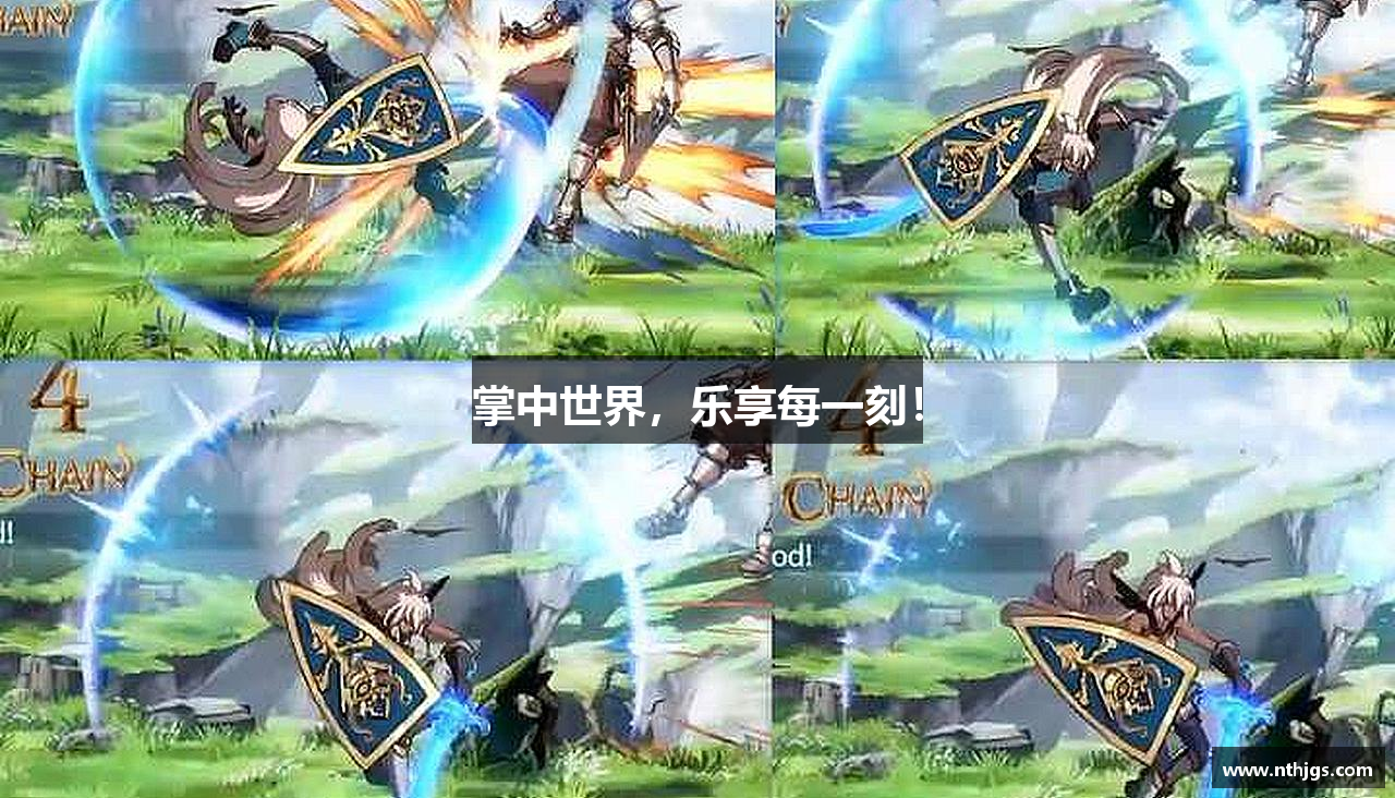 掌中世界，乐享每一刻！